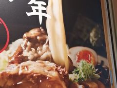 -味千拉面(广州白云机场T1西二店)