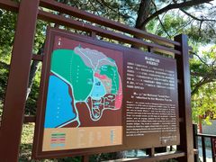 -北京十三陵国家森林公园蟒山景区