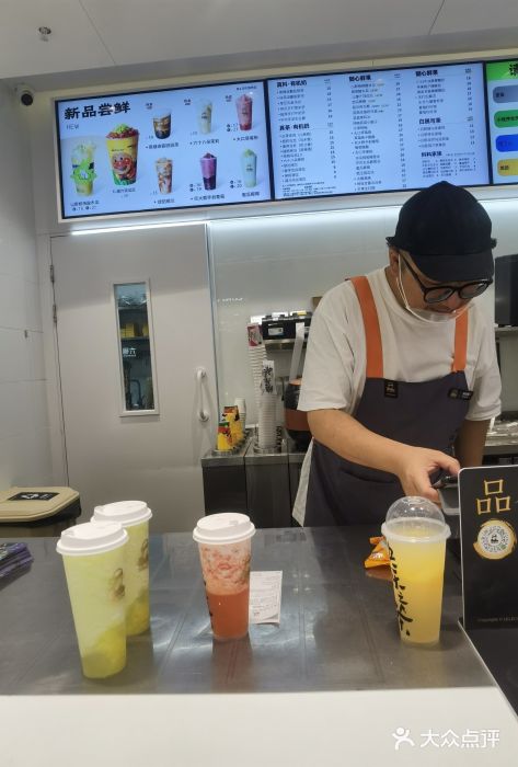 LELECHA乐乐茶(新街口大洋店)图片