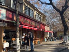 -文武王氏烧饼·无矾油条(西溪路店)
