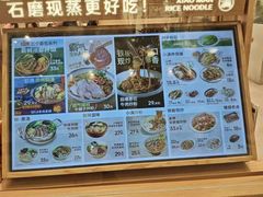 -小满手工粉(上海月星环球港店)