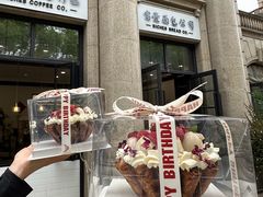 -富贵面包公司(运河店)