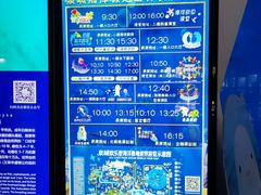 -泉城欧乐堡海洋极地世界
