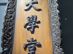 -北京国子监胡同