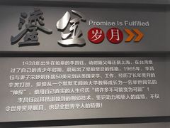 -李昌钰刑侦科学博物馆