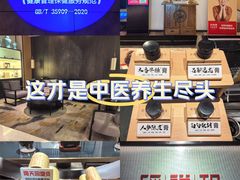 -经禅和·中医推拿(百家湖店)