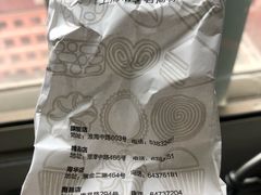 苔条梗-上海哈尔滨食品厂(淮海中路店)