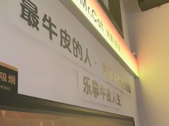 -猫公子纸上烤鱼烧烤•Bistro小酒馆(钱江世纪城店)
