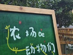 -加顺农场餐厅
