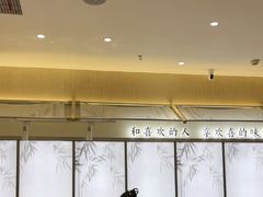 -喜味涮自助小火锅(广州东圃天河城店)