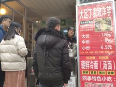 -重庆工商大学(南岸校区)