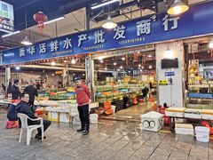 -华威西营里农产品批发市场