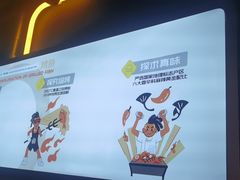 -探鱼·鲜青椒爽麻烤鱼(领展购物广场店)