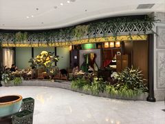 -锦府盐帮·侯宅(五棵松万达店)