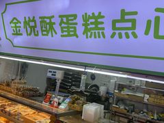 -大连熟食品交易中心