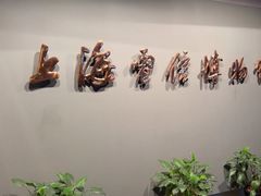 -上海电信博物馆