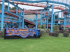 -南京银杏湖乐园