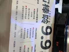 -烧柠·柠檬茶(大融城店)