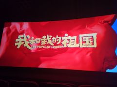 -万达广场(东营西城店)