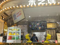 -美芝莲(领展购物广场中关村店)