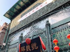 -北京前门大栅栏