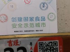 -吉旺港式餐厅(南方商城店)