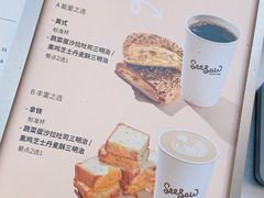 -Seesaw Coffee(上海太阳宫K46店)