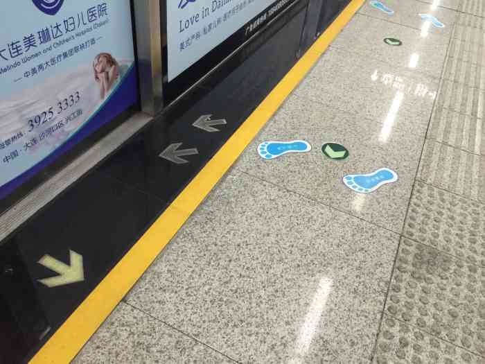 红旗西路(地铁站)-"红旗西路站是大连地铁2号线中的一站,位.