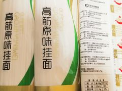 -盒马鲜生(189购物中心店)