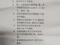 -浙江大学医学院附属第一医院(庆春院区)