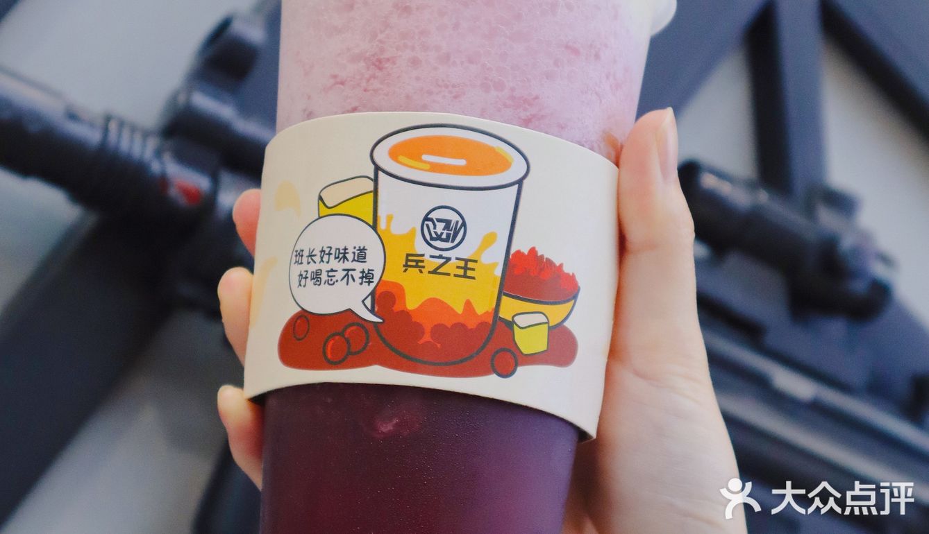奶茶探店｜“萄”不过的夏日小甜心来啦