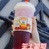 奶茶探店｜“萄”不过的夏日小甜心来啦