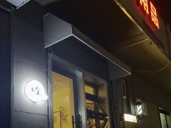 -吹泡·Triphop(棋盘店)