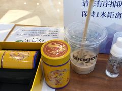 -Wagas沃歌斯(环贸店)