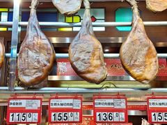 -皇上皇腊味店(下九路店)