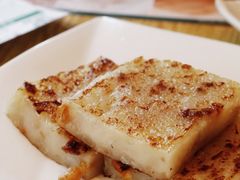 香煎蘿蔔糕-添好运点心专门店(百老汇店)