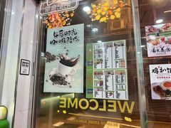 -明记牛杂(新马路分店)