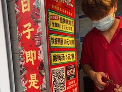 -芙蓉泉·烤鸡爪(芙蓉街店)