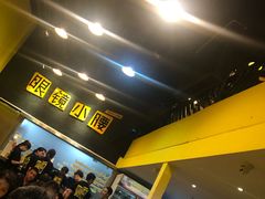 等位区-望京小腰(北京总店)