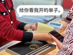 -恒一珠宝·回收黄金钻石奢侈品(灵岩南路店)