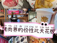 -韩京炭火烤肉自助料理(柯桥万达店)