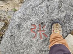 -罗田天堂寨风景区