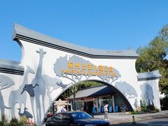 -杭州少年儿童公园