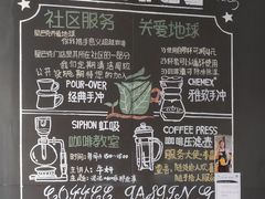 -星巴克(北京万科时代广场店)