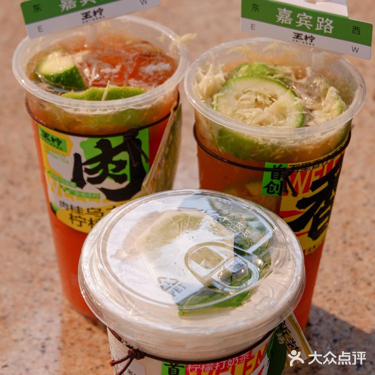 🆘疯狂让人上头的柠檬茶我只认这一家‼️真滴很爱