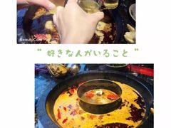 -蜀辣居鲜货老火锅(簇桥富顿中心店)