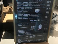 -瑞幸咖啡(宝华国际广场店)