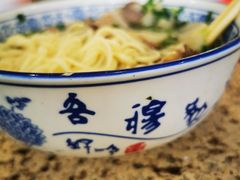 -吾穆勒蓬灰牛肉面·清真(北滨河中路店)