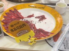 -潮汕大目牛肉火锅(水围店)