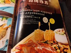 -马迭尔德式西餐精酿啤酒屋(中央大街店)